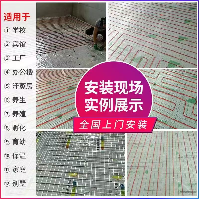 福安市 石墨烯电地暖公司哪家好？售后保障深度解析